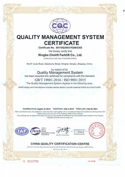 Сертификация менеджмента качества